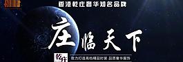淘寶首頁海報圖片