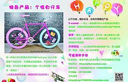 可愛淘圖片