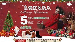 淘寶圣誕廣告圖圖片