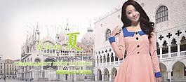 亮麗春裝圖片