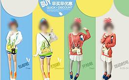 淘寶裝修店鋪圖片
