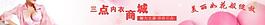 banner設(shè)計(jì)圖片