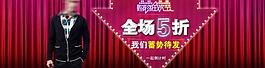 淘寶活動(dòng)廣告圖圖片
