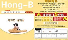 淘宝好评卡图片