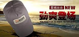 帽子圖片