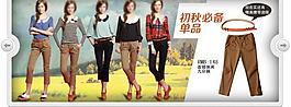 淘寶女裝設(shè)計圖片