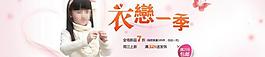 促銷海報(bào)圖片