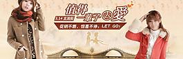 浪漫全屏海報(bào)圖片