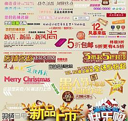 超市促销字体图片