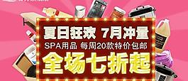 淘寶鉆石展位圖圖片