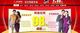 天猫商城首页图片