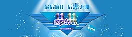雙十一淘寶商城圖片