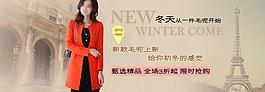 淘宝女装海报图片