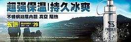 太空杯图片