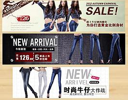 服裝淘寶頁(yè)圖片