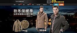 淘寶首頁裝修圖片