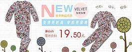 童裝圖片