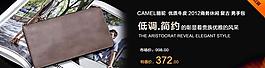 男包 廣告圖圖片