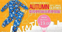 童裝圖片
