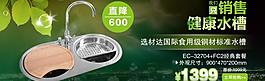 健康水槽圖片