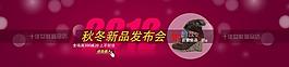 首頁(yè)廣告海報(bào)圖圖片