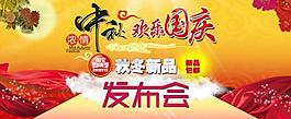 淘寶背景海報(bào)圖圖片