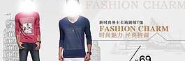 男裝海報(bào)圖片