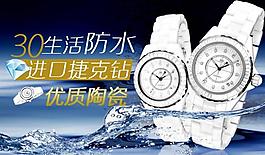 淘寶首頁海報(bào)圖片