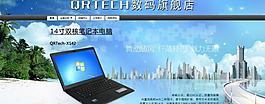 筆記本電腦圖片