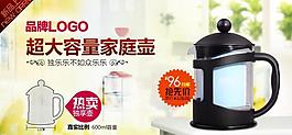 淘寶家庭享用咖啡廣告圖片