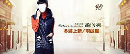 女裝（部分素材合層）圖片