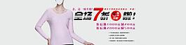 淘寶女裝模板圖片