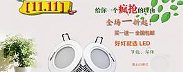家居促銷海報圖片