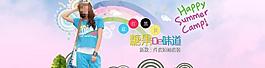 淘寶廣告圖圖片