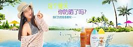 淘寶廣告圖圖片