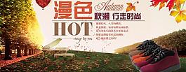 淘寶促銷(xiāo)圖圖片
