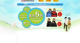 淘寶 設(shè)計(jì) 裝修 模版圖片
