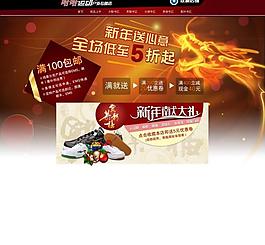 淘寶 設(shè)計(jì) 裝修 模版圖片