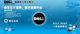 淘寶促銷廣告圖片