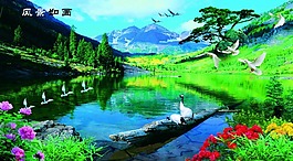山水畫 自然風景