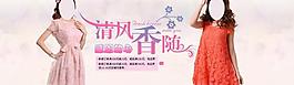 淘寶促銷圖圖片