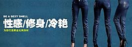 淘寶牛仔褲圖片