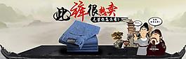 女褲促銷網(wǎng)頁圖片