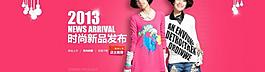 女装海报图片