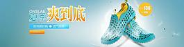 鞋子廣告圖片