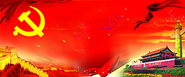 國慶節(jié)素材
