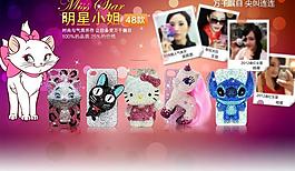 淘寶廣告圖圖片