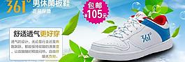 鞋圖廣告圖片