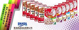 淘寶網(wǎng)banner圖片