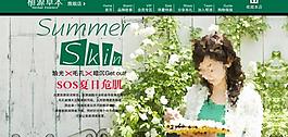 淘寶首頁(yè)大海報(bào)圖片